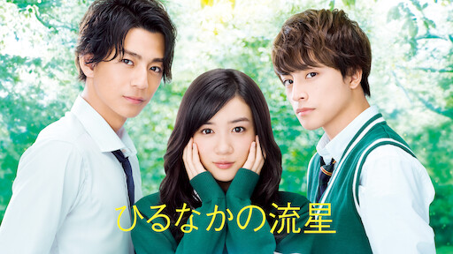 ストロボ エッジ Netflix